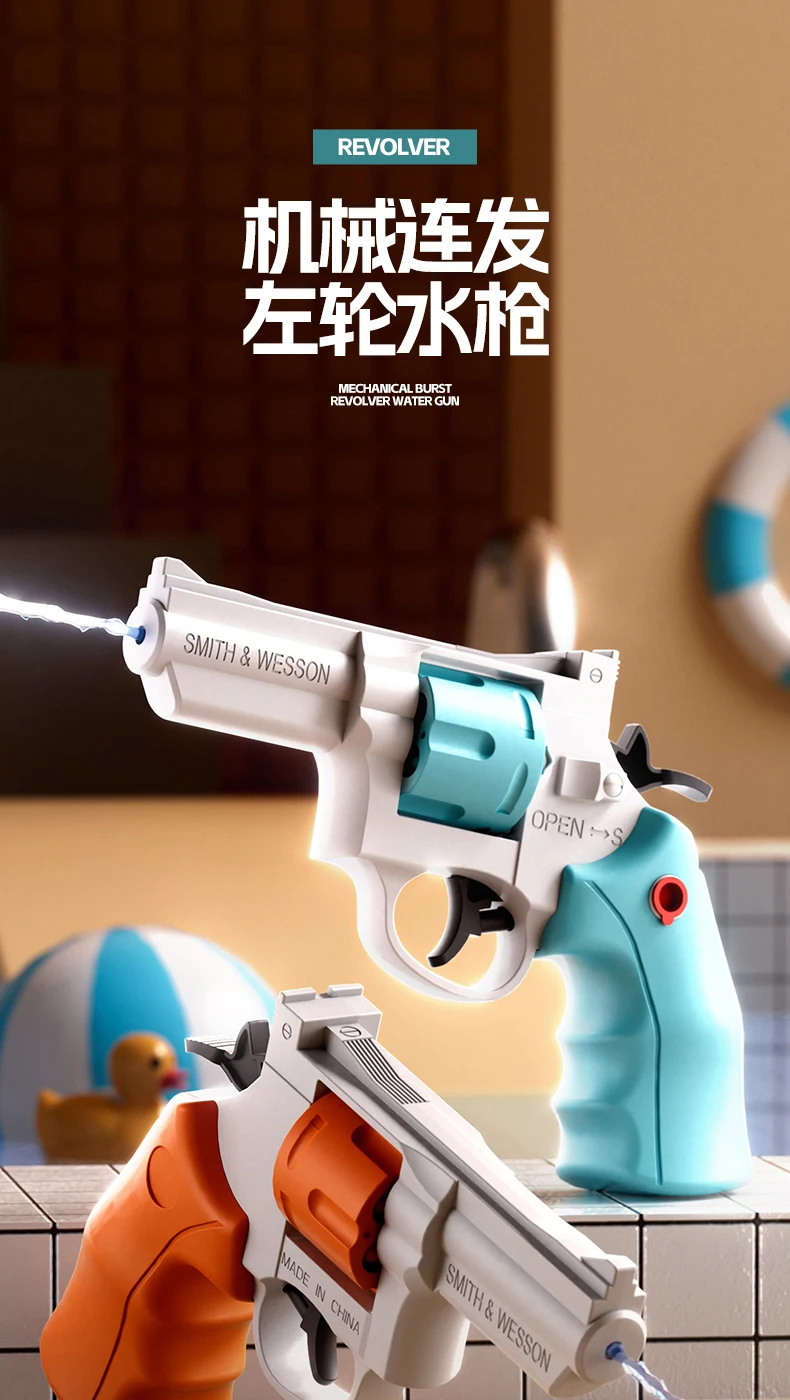 Детский водяной пистолет Glock