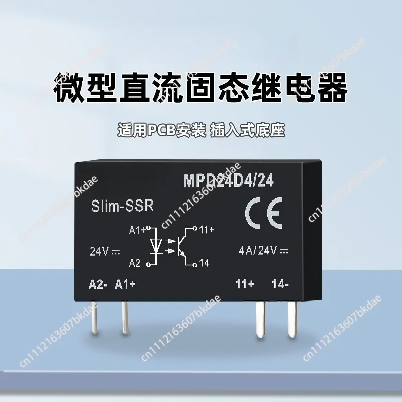 Фото 5 шт. MRD-060D2 Инновационное твердотельное реле с LED-индикацией, вход 2А: 5В, 12В, 24В DC, модуль реле на DIN-рейку, переключатель №2