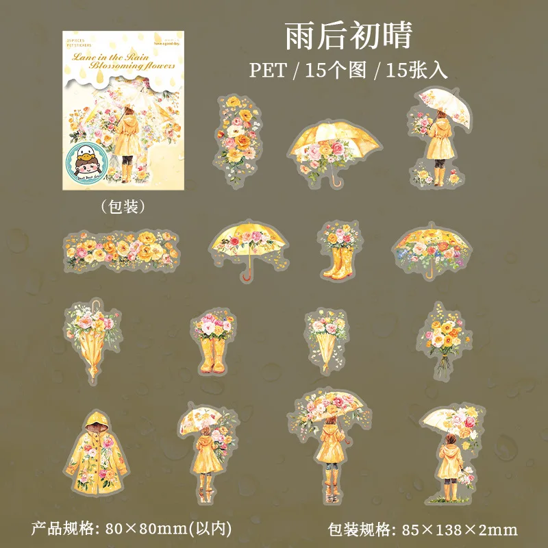 

Набор из 15 стикеров Alideco