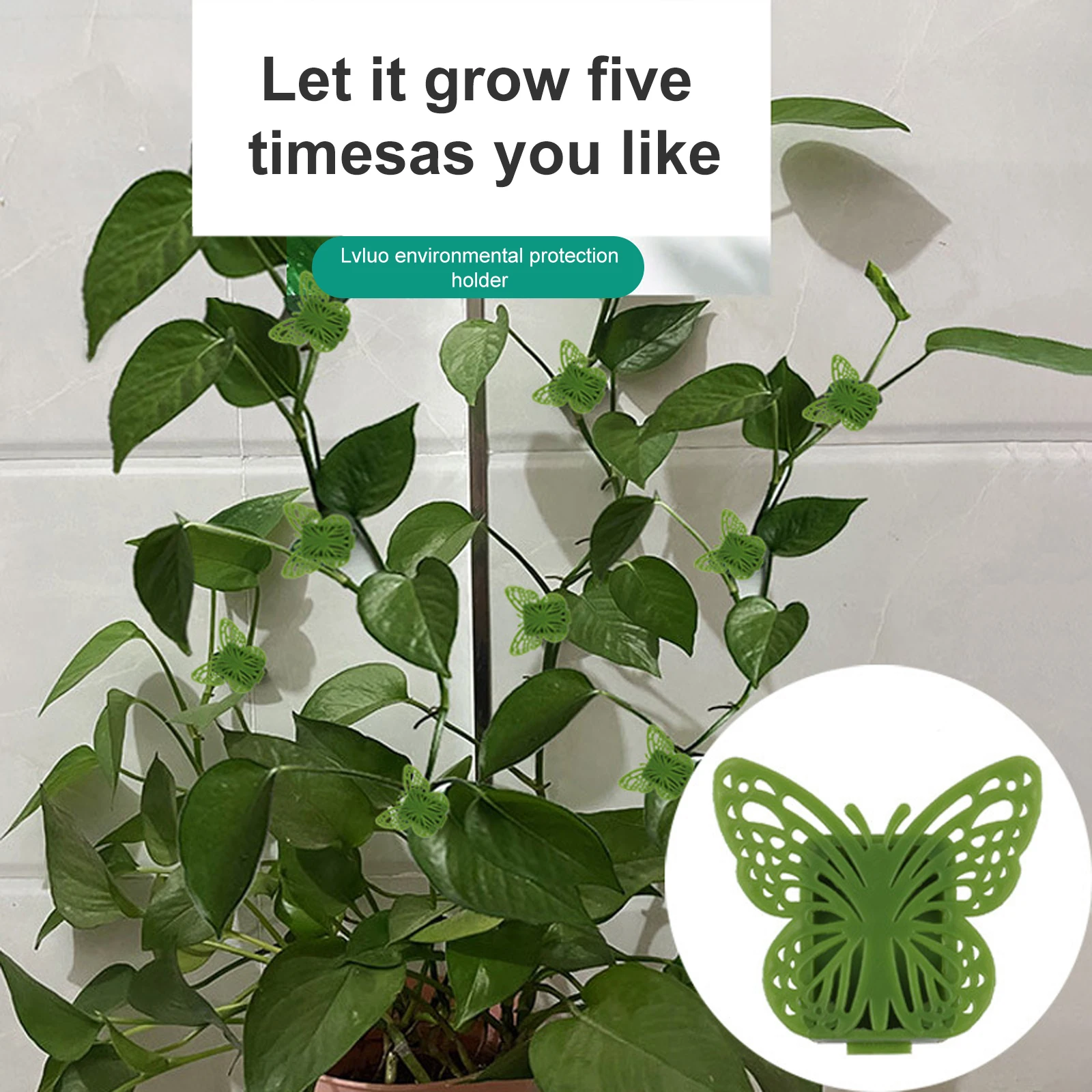 50 шт. фиксатор для растений в форме бабочки настенный прибор скалолазания липкий