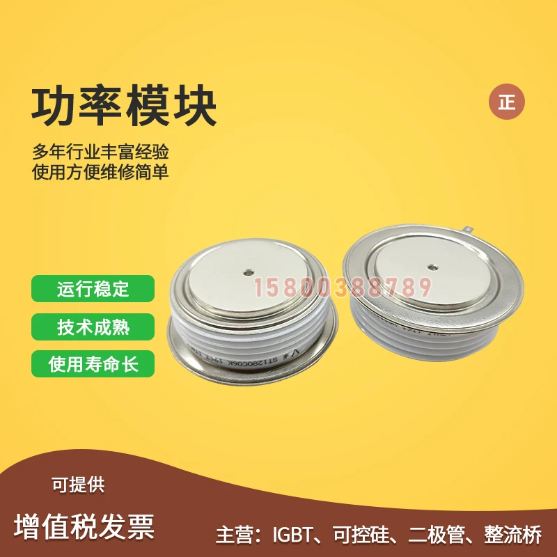 

Free delivery T1321N50TOF T1321N52TOF T1401N36TOF Module