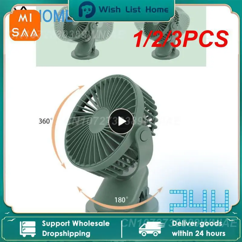 

1/2/3 шт., портативные мини-вентиляторы для коляски с 4 скоростями