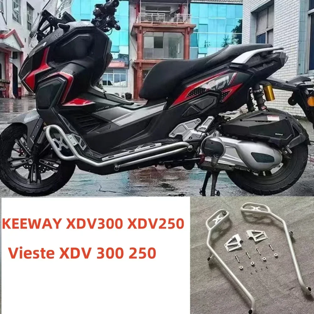 Совершенно новый подходит для Keeway Xdv300 Xdv250 бампер мотоцикла Vieste Xdv 300 250