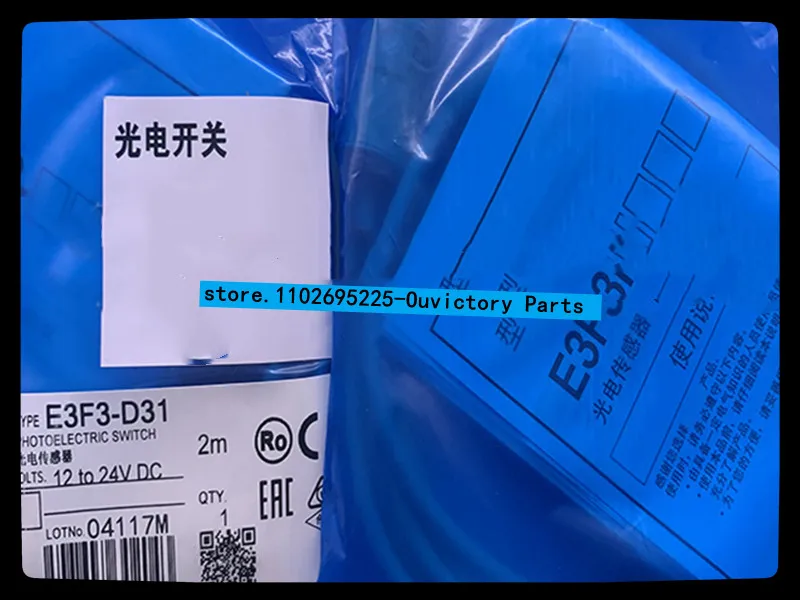 3 шт., новый переключатель, задняя фотография