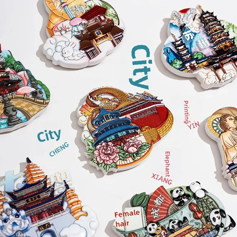 Городские магниты на холодильник Пекин Зибо Синьцзян Сучжоу Дали Луян Циндао