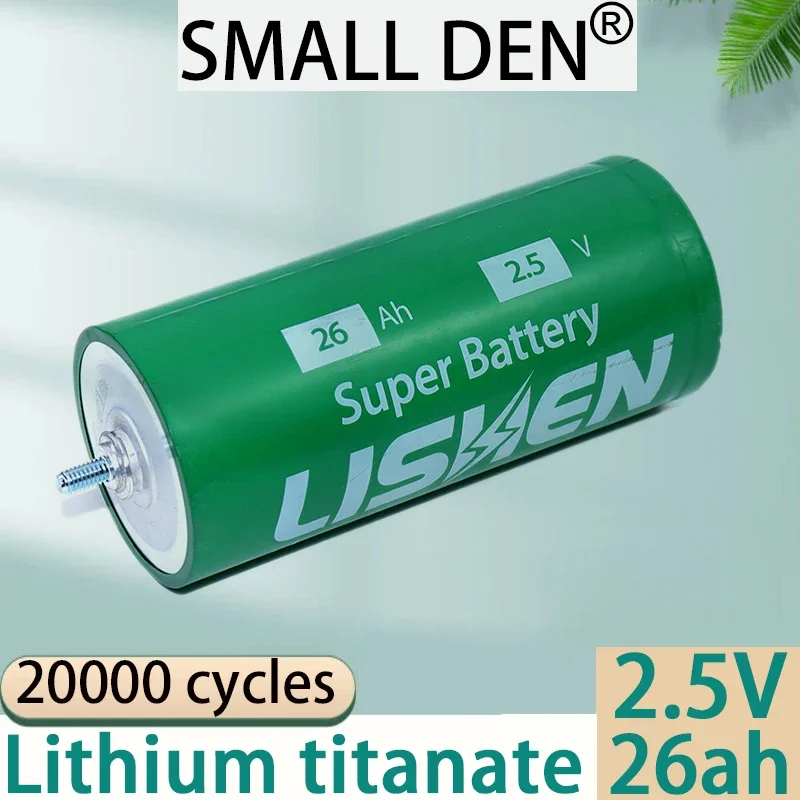 Новый аккумулятор LTO 2 5 В 26 Ач DIY 12 24 100% оригинальный литий-титанатный Lishen 20C для