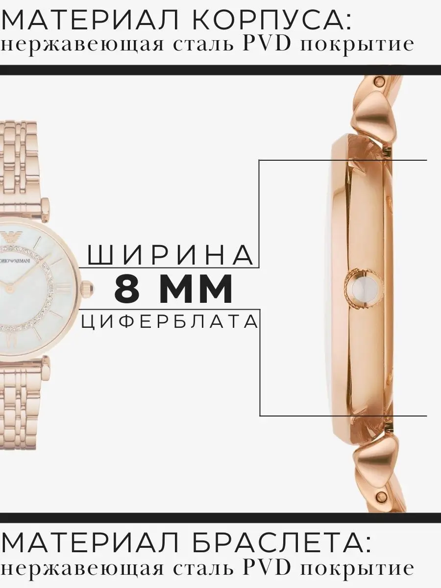 Часы женские наручные Emporio Armani Gianni T-Bar оригинальные в подарочной упаковке