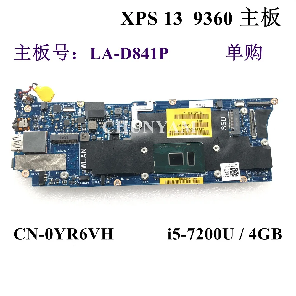 Материнская плата LA-D841P с i5-7200U 4GB для ноутбука Dell XPS Series 13 9360, CN-0YR6VH YR6VH.