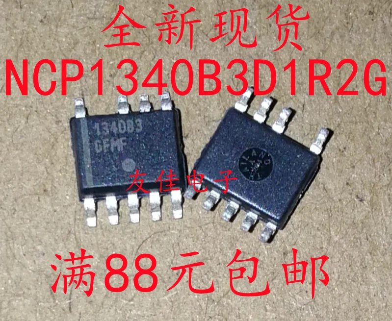 10PCS/100% Brand New Original NCP1340B3D1R2G1340B3 Chipset Product pres need to be consulted