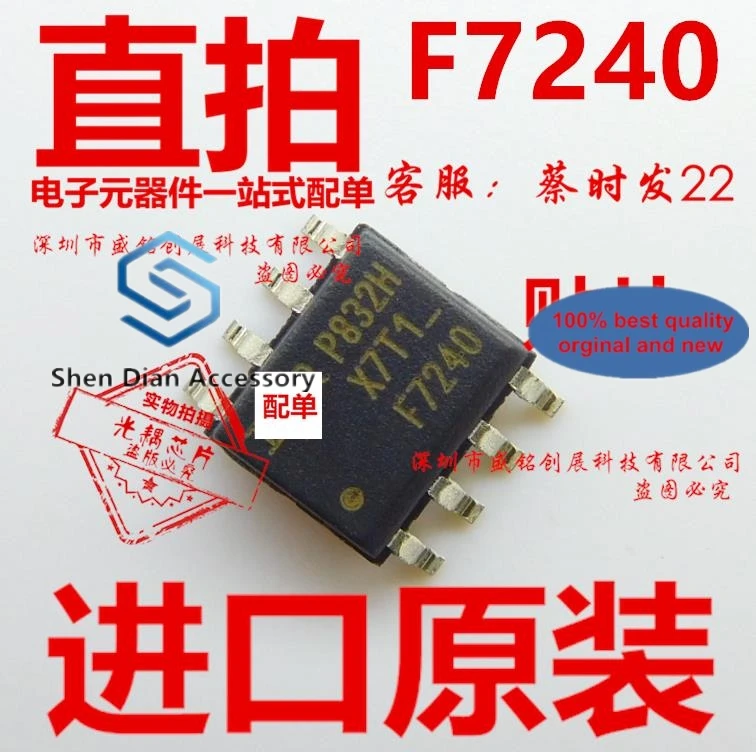 

10 шт., 100% оригинальные новые модели, IRF7240TRPBF, патч SOP8 chip FTZ4O F7240