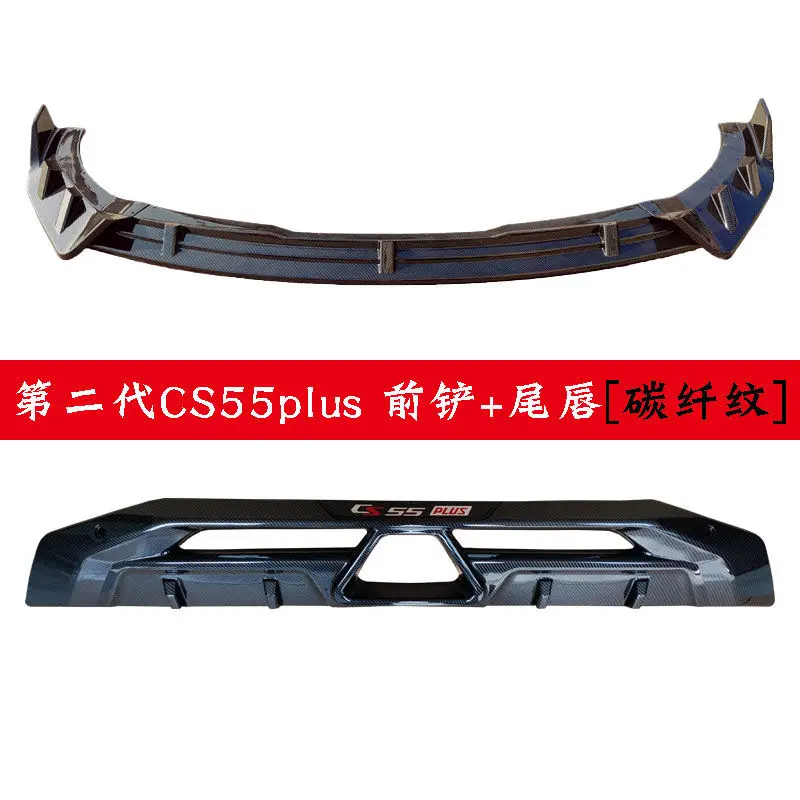 Для Chang An CS55PLUS 2022 2023 размер бампера автомобильные детали аксессуары для