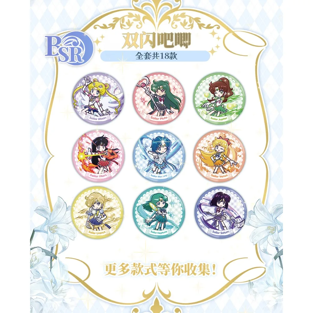 Оригинальный аниме Сейлор Мун карточка фантазия волшебная девушка Хино Рея Tsukino