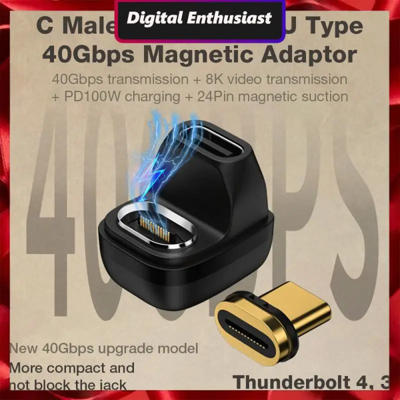 

Высокоскоростной преобразователь для синхронизации данных 100 Вт 8k @ 60 Гц Type C адаптер для передачи данных Магнитный Type-c U-образный адаптер дл...