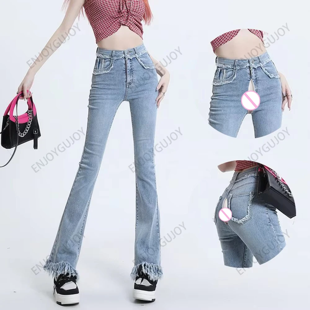 Синие брюки с высокой талией невидимая открытая промежность уличные секс-брюки