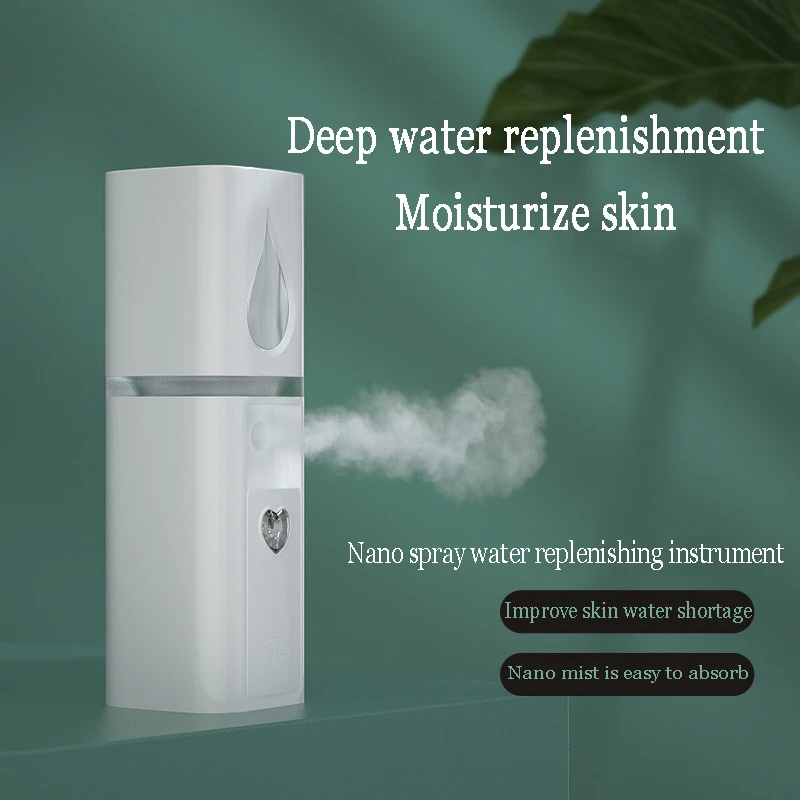 

Аппарат для нано-спрея, аппарат для ухода за кожей лица, перезаряжаемый увлажнитель, инструмент для ухода за кожей, небулайзер, обработанный на пару