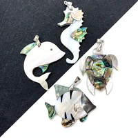 natural shell pendant high quality animal shape specification40 60mm can make diy necklace exquisite jewelry pendant accessories