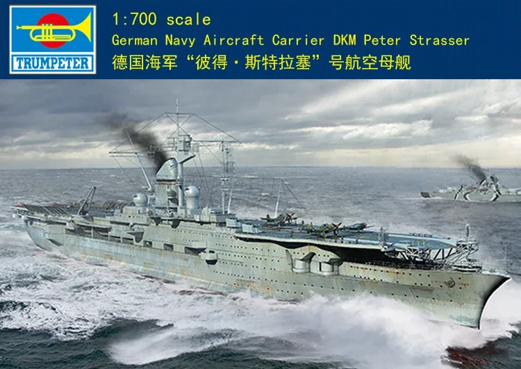 Trumpeter 1/700 06710 Самолет ВМФ Германии Carr ier DKM Peter Strasser
