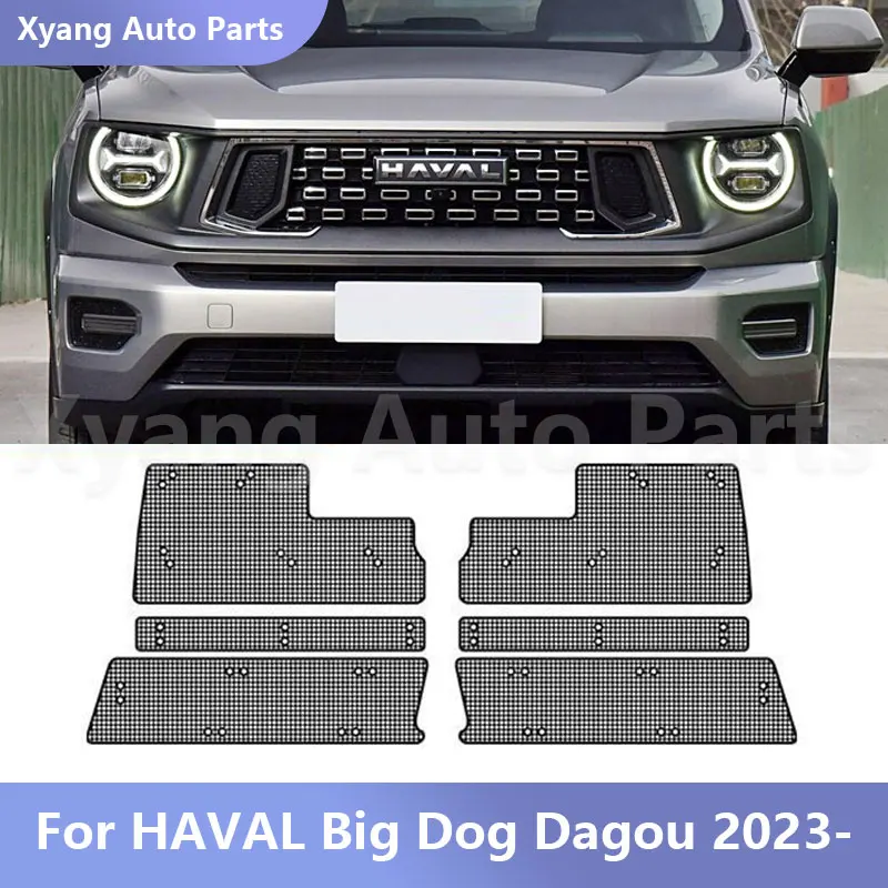 Передняя решетка средняя сетка защита от насекомых конденсатор резервуара для