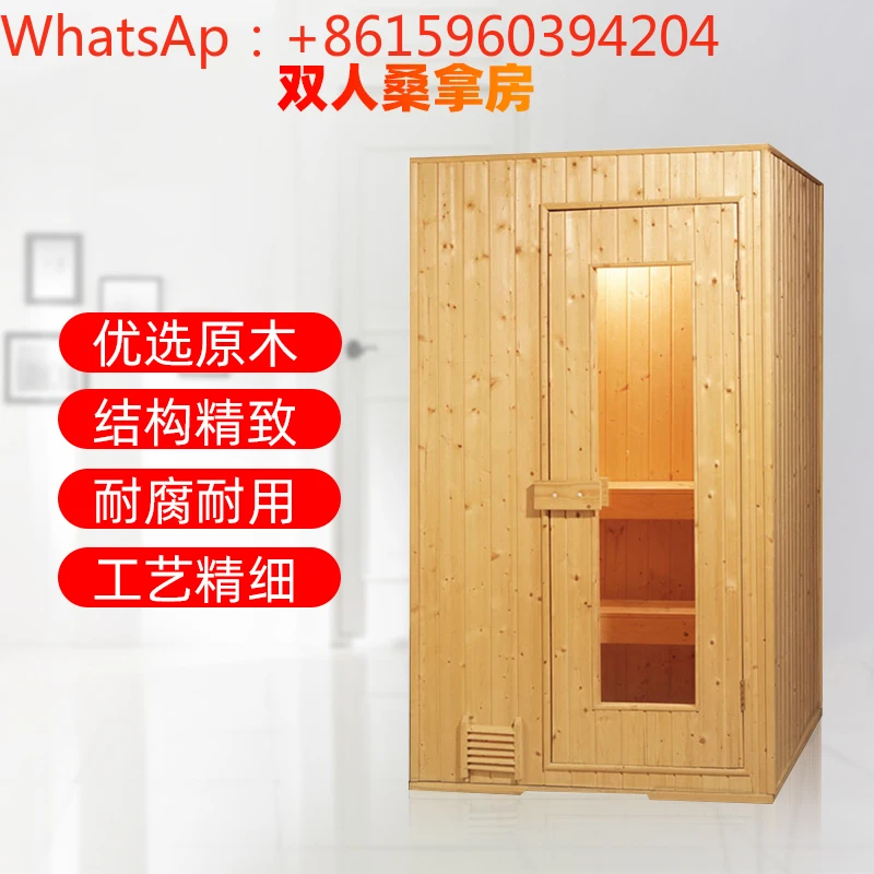 Сауна деревянная доска бытовая коммерческая двойная сухая паровая комната пот