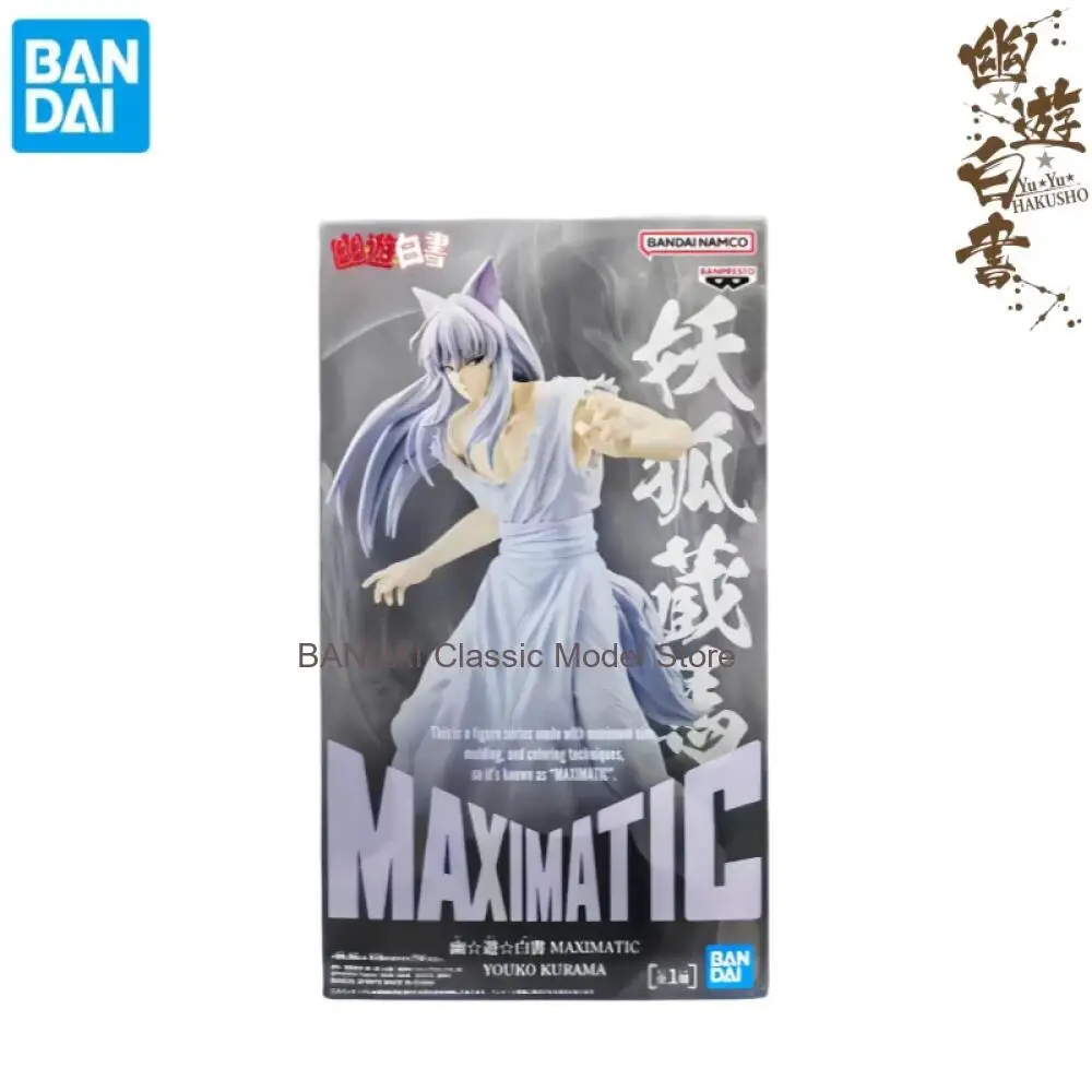 Фото Оригинальная фигурка-статуэтка персонажей аниме Bandai: Юкихана, Лами, Курама, Хиэй, Юсуке Урамэши (в наличии, в оригинальной коробке) №1