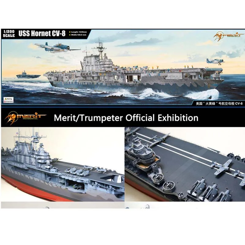 Trumpeter 1/200 USS Hornet CV-8 Комплект модели авианосера в разобранном виде Неокрашенная