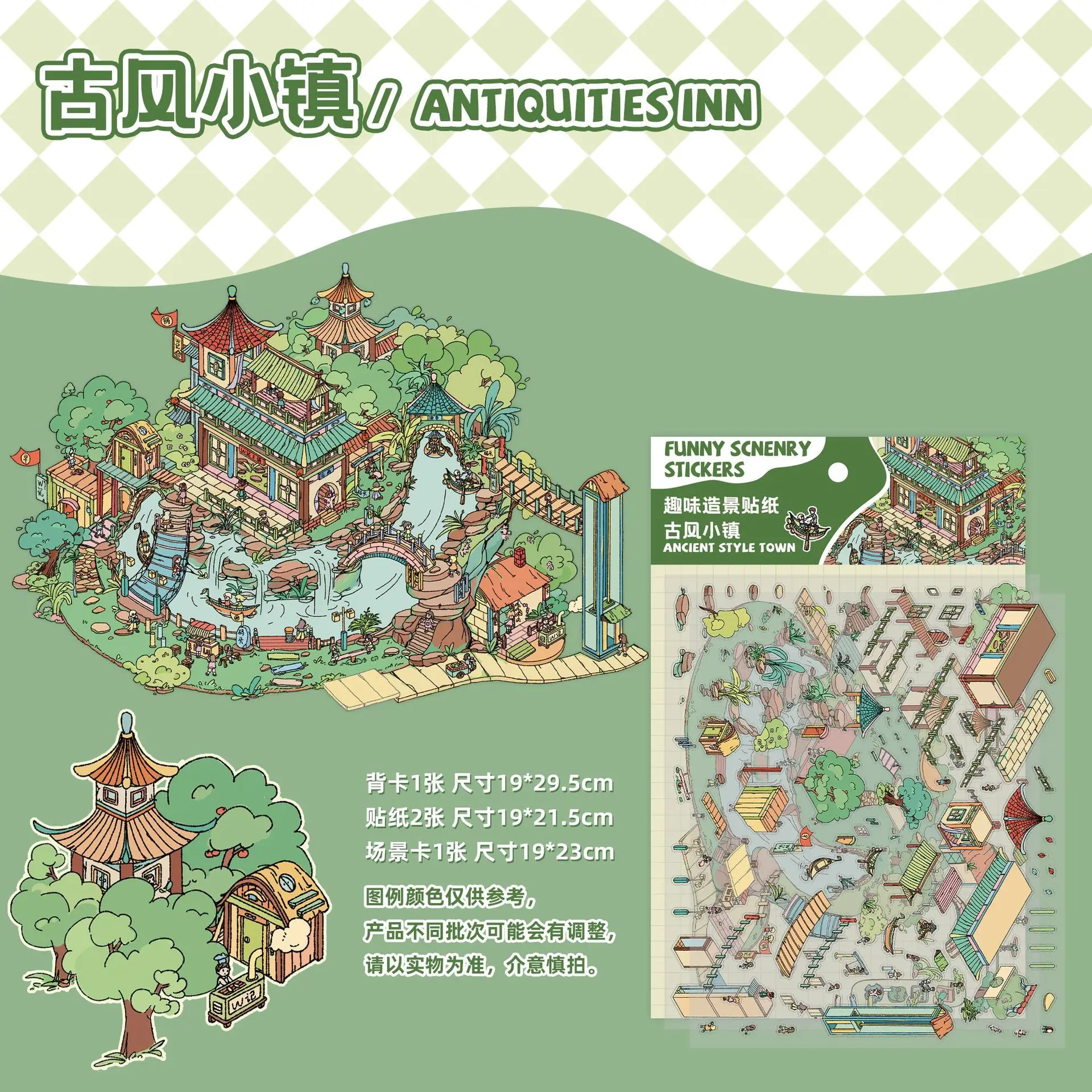 

Набор стикеров для ландшафтного дизайна QUSE