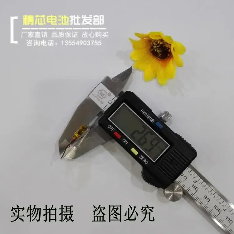 Аккумуляторная батарея 3 7 В 301030 301040