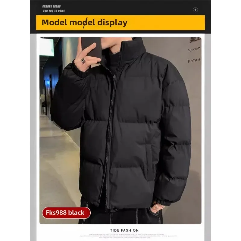 Новая трансграничная однотонная куртка-пуховик хлопковое пальто мужская модная