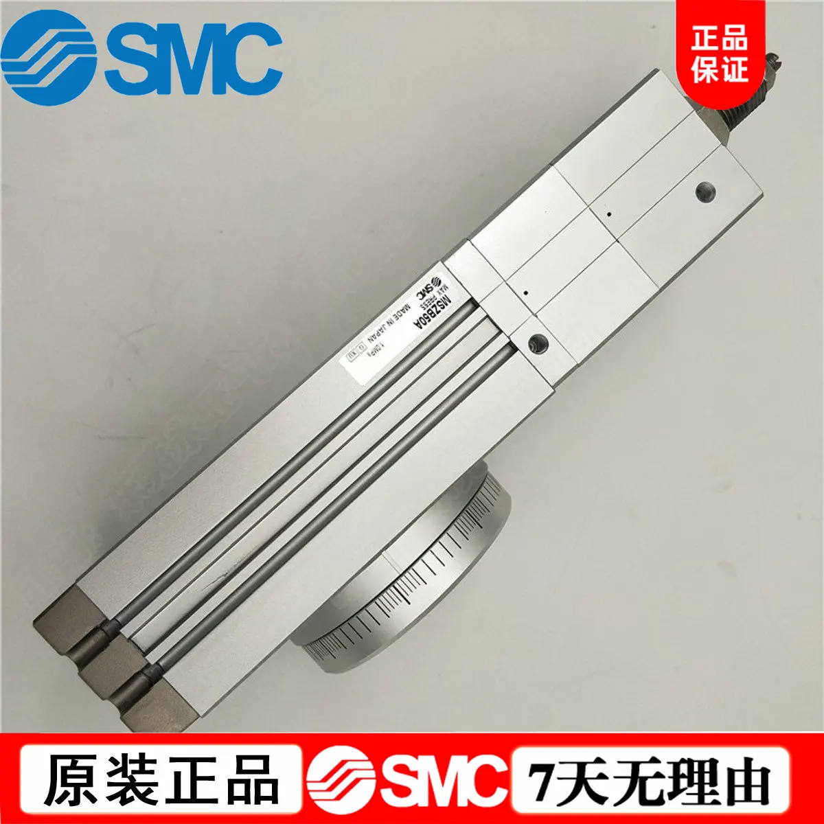 Новый оригинальный цилиндр SMC MSZA20A