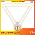 Лампа светодиодная Hiper TH-B2394 THOMSON LED FILAMENT DECO TRIANGLE 4W 400Lm E27 2700K Frosted
