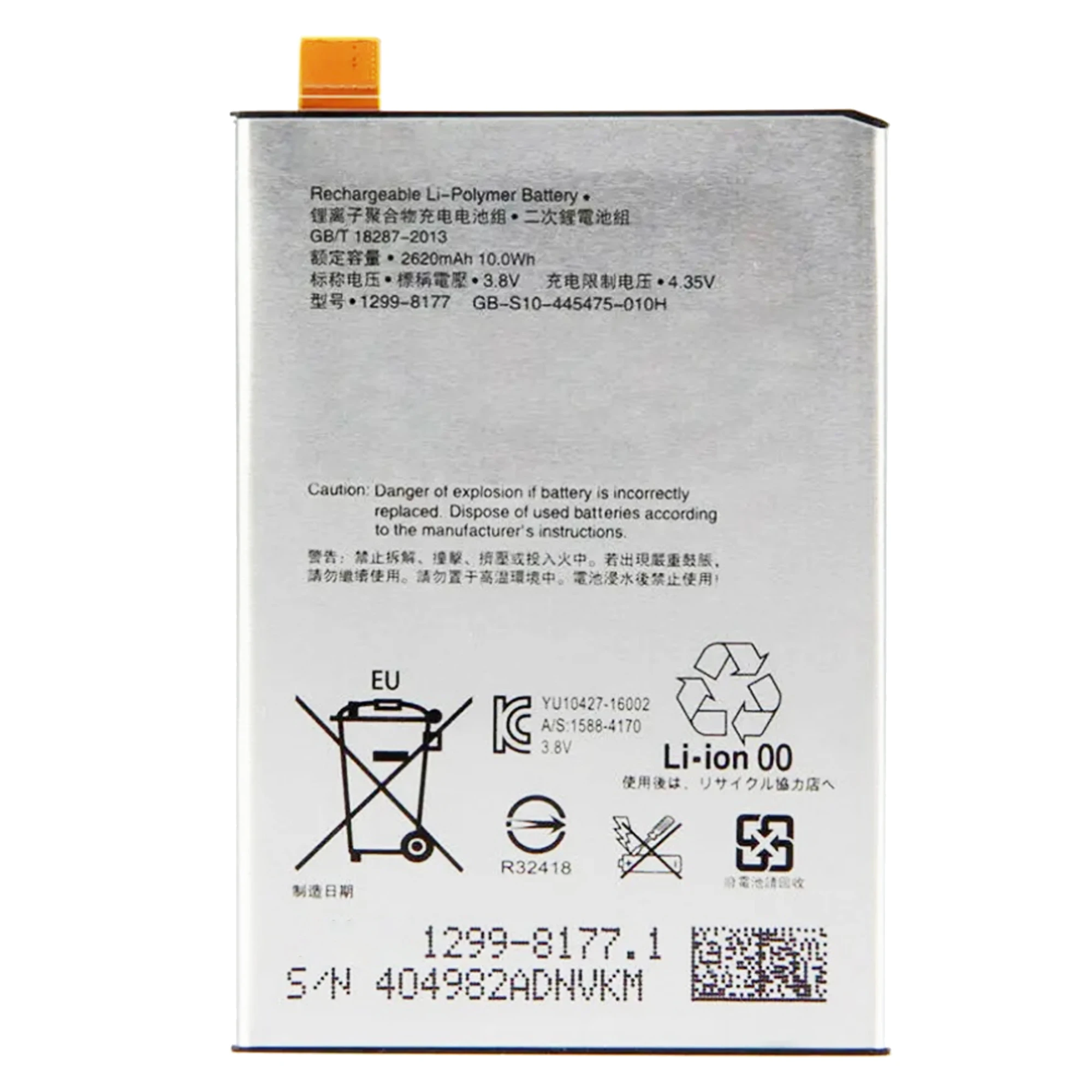 LIP1621ERPC Battery For Sony Xperia X XperiaX L1 F5121 F5122 F5152 G3313 Repair Part Original Capacity Mobile Phone Batteries Ba enlarge
