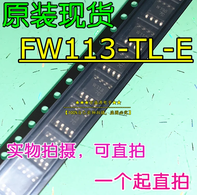 

20 шт., 100% оригинальные новые фотообои Silkscreen W113 FW113 FW113-TL-E SOP-8