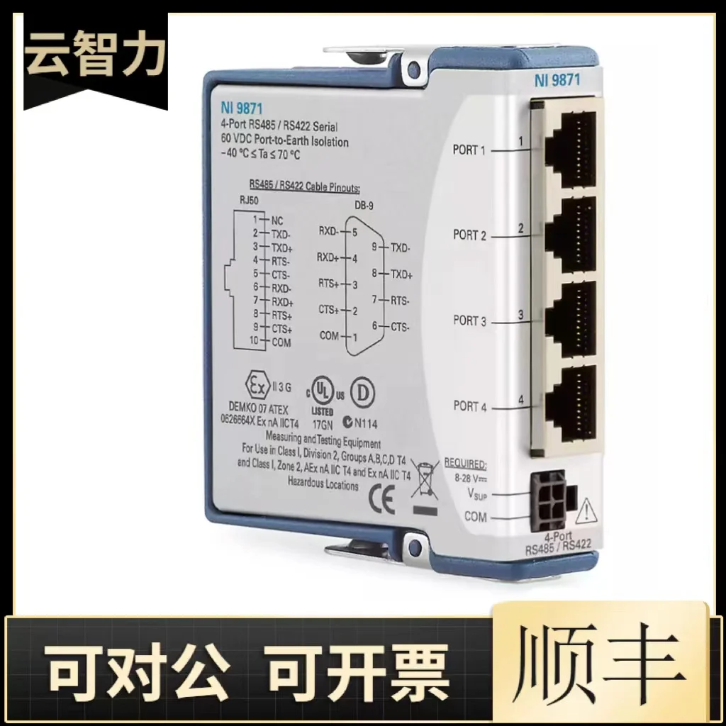 Новый модуль заполнения ячеек серии NI 9977 C 196917-01 оригинальная гарантия составляет