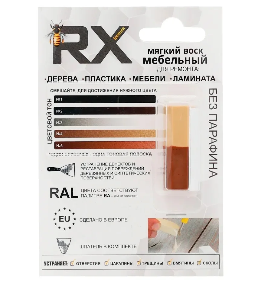 Воск ремонтный мягкий №4 Коричневый 8002 + Сосна 1001 Formula RX |