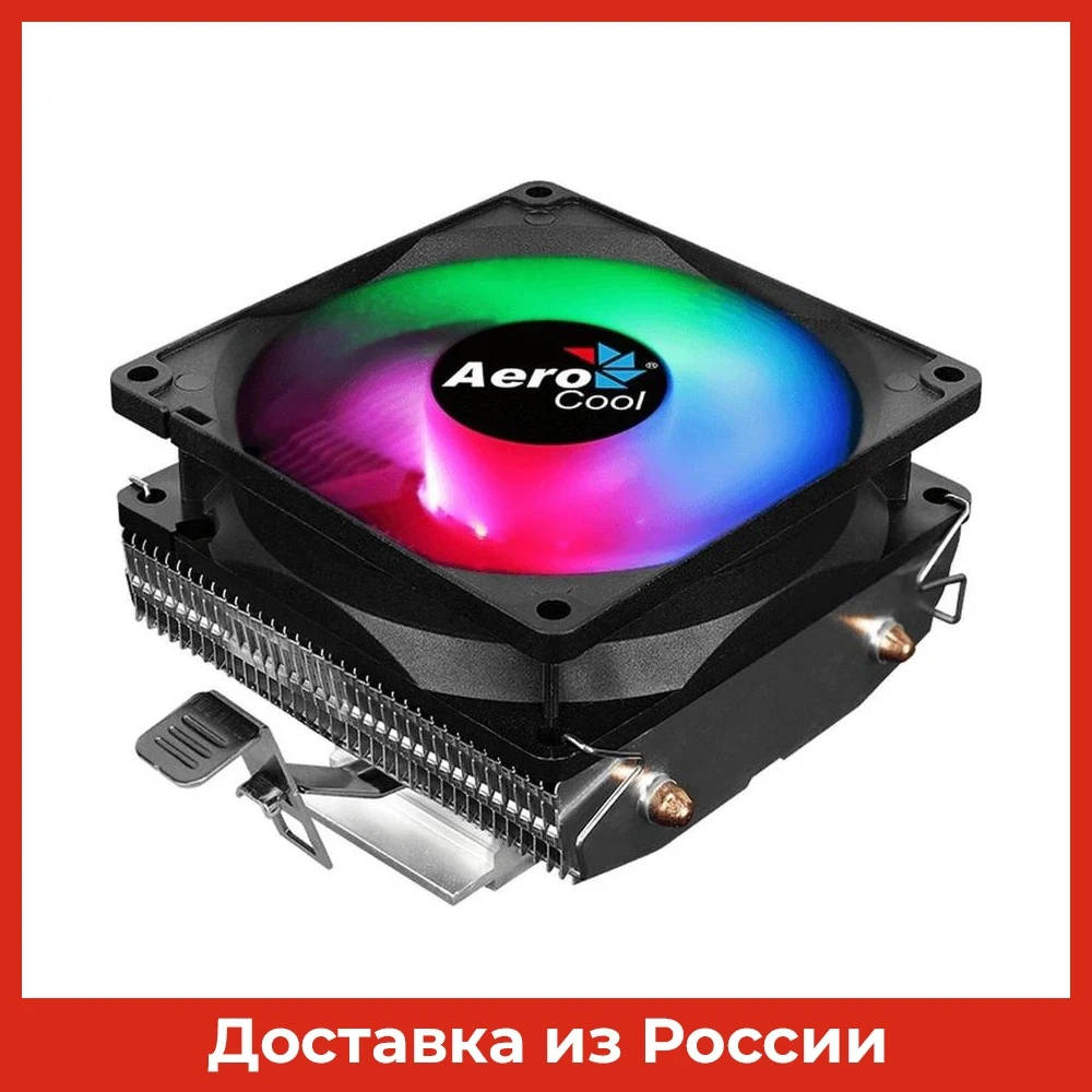 Вентилятор для процессора Aerocool Air Frost 2 110W/ Intel 115*/775/2066/2011/AMD / 3-Pin Clip Fixed RGB |