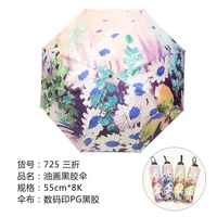 cute umbrella umbrella dual purpose folding best selling vinyl high grade sun protection and uv protection umbrellas women