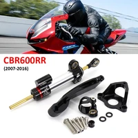 for honda cbr600rr cbr 600rr cbr600 rr 2007 2016 motorcycle accessories cnc steering stabilizer damper mounting bracket kit