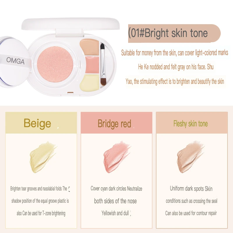 Набор для макияжа OMGA консилер воздушная подушка 2 в 1 тонизации и осветления