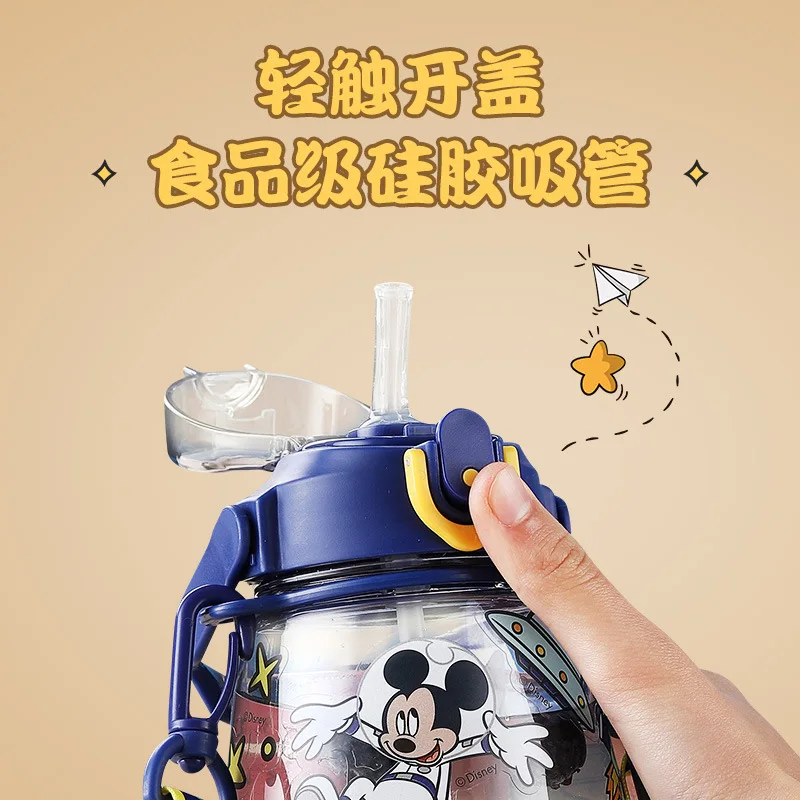 Disney Children's Big Belly Summer Portable Bottle with Straw |
