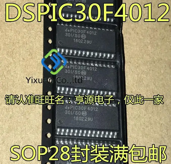 

2pcs original new DSPIC30F4012 DSPIC30F4012-30I/SO embedded processor and controller chip