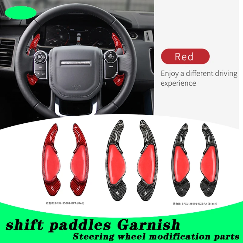 

for Jaguar XF Jaguar XE shift paddles Garnish carbon fiber Steering wheel modification parts forged