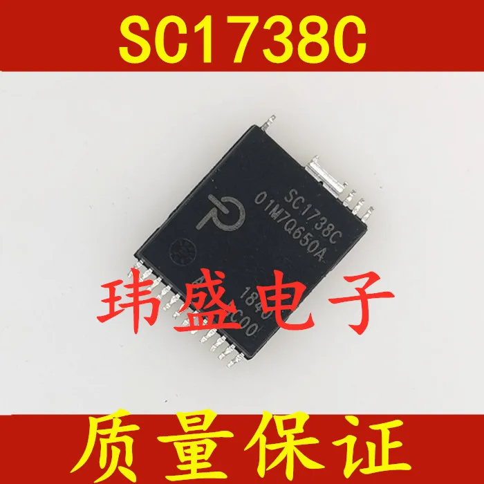 

5 шт./лот SC1738C INSOP-24D IC SC1738