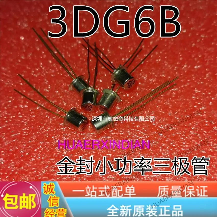 

10PCS New Original 3DG6A 3DG6B 3DG6C 3DG6D TO-39