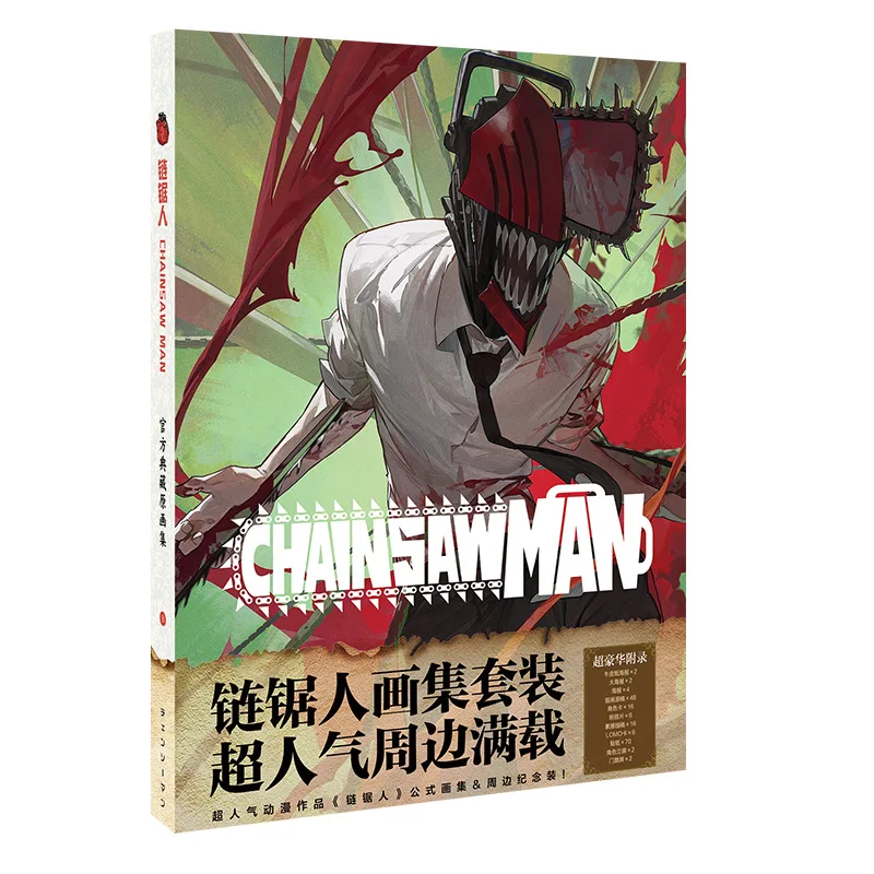 

Anime Chainsaw Man Hardcover Painting Album Sakuma Ritsu Sena Izumi Mika Kagehira Figure Poster Postcard Cosplay Gift