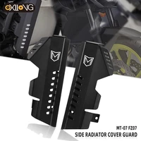 motorcycle accessories side radiator grille cover guard protector for mt07 mt 07 fz07 fz 07 2013 2014 2015 2016 2017