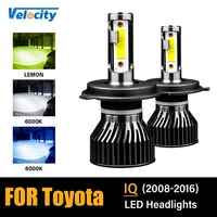 car accessories 2pcs special h7 led headlight bulbs lowhigh beam fog lamp h4 9006 880 9005 h3 h1 for toyota iq kgj10 2008 2016