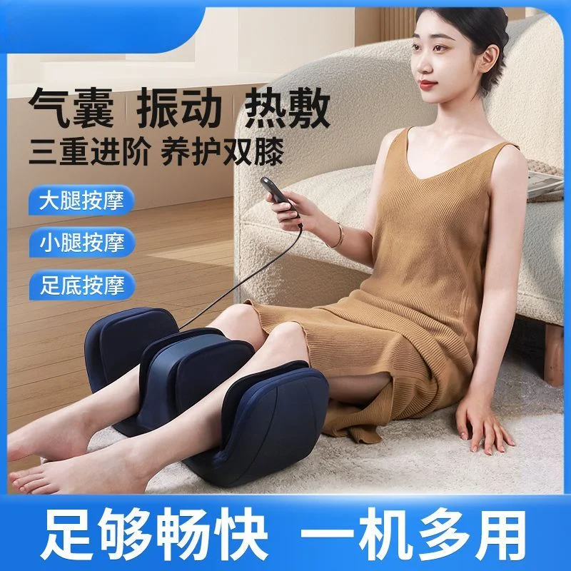 Аппарат для педикюра с подушкой безопасности высокочастотный автоматический