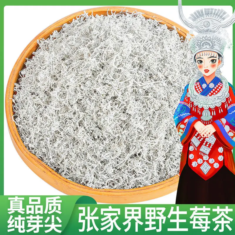 

Чай с ягодами и бутонами, чай longxuberry, чай с богатыми лозой из Селена туджи, чай для здоровья, 70 г, без чайника, без чайника