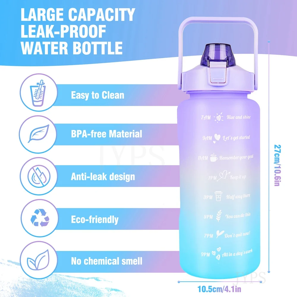 Спортивная бутылка со шкалой времени 2 л