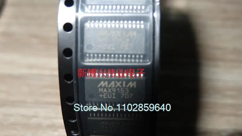 

5PCS/LOT MAX9153EUI+T MAX9153EUI